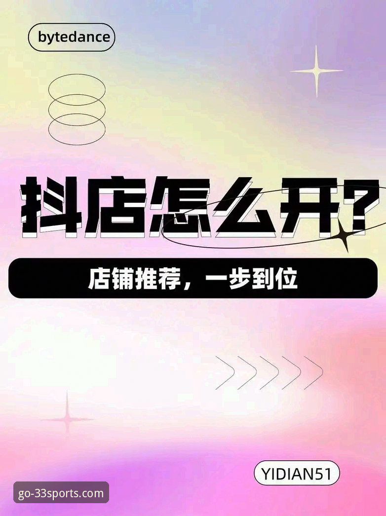 33体育平台入口安装操作教程：从下载到使用一步到位