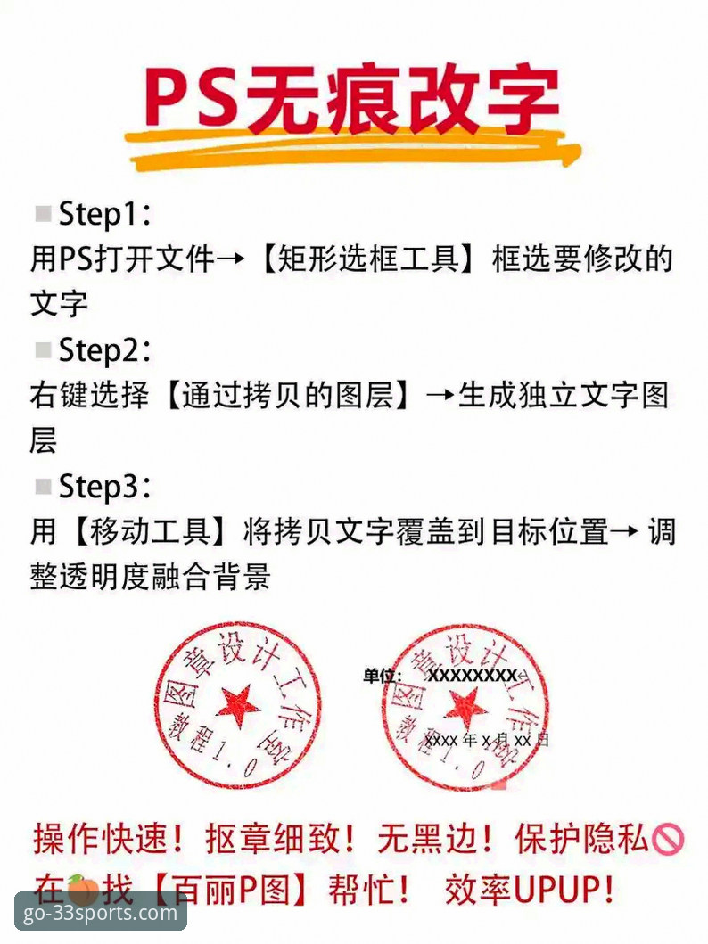 33体育平台入口安装操作教程：从下载到使用一步到位