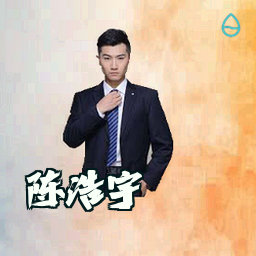 陈浩宇