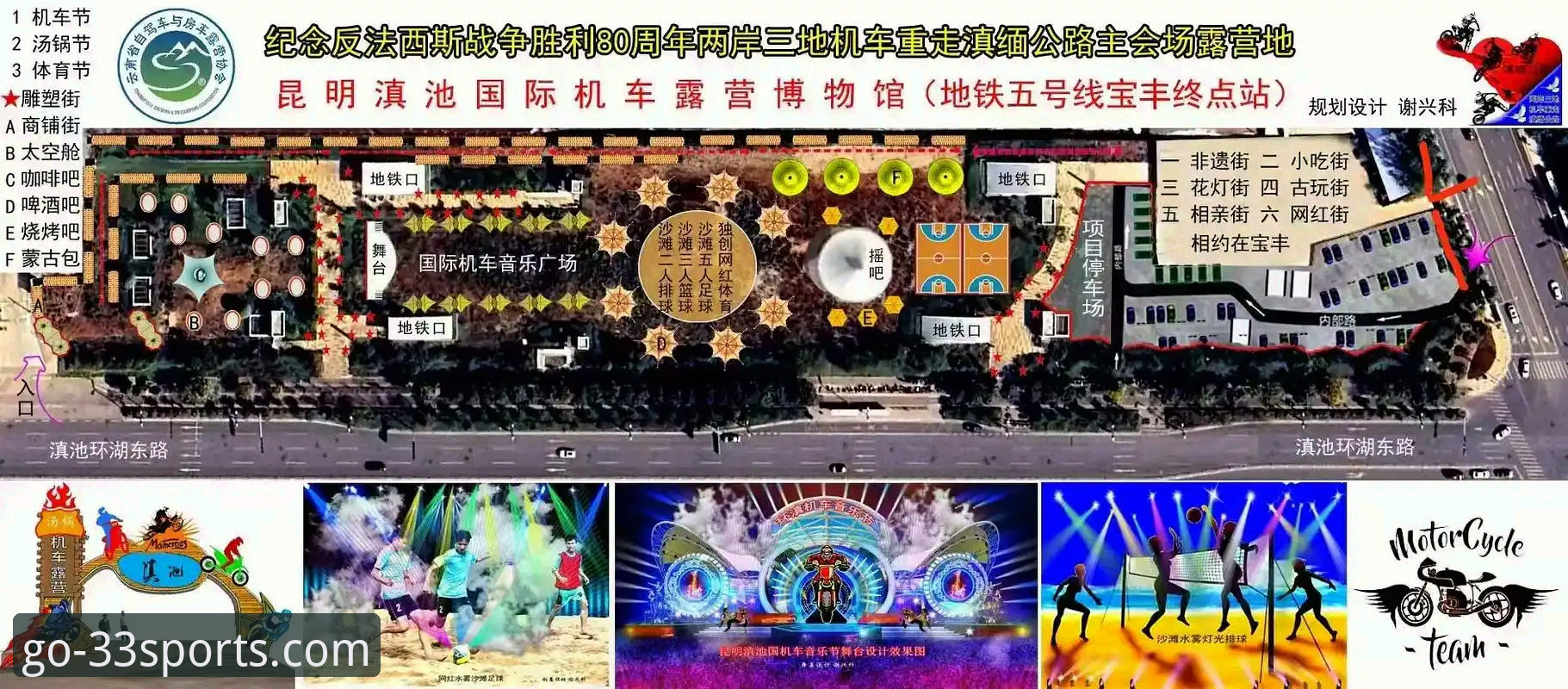 33体育平台入口最新动态：官方正版下载与使用全攻略